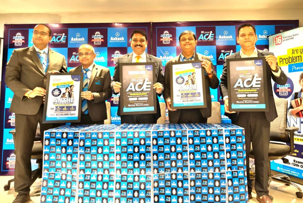 আকাশ এডুকেশনাল সার্ভিসেস লিমিটেড উদযাপন করছে এন্থে-র ১৬টি সুন্দর বছর,শুরু হলো এন্থে ২০২৫…।