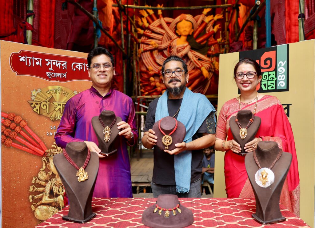 শ্যাম সুন্দর কোং জুয়েলার্স এর নিবেদন শারদীয়া স্বর্ণ সম্ভার ২০২৫….।