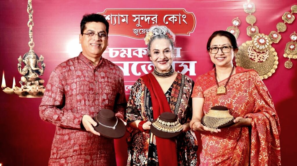 Shyam Sundar Co Jewellers Presents-*CHOMOK BHORA DHANTERAS*….