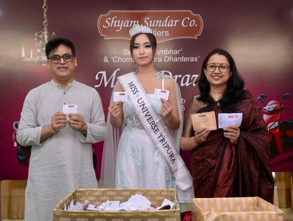 ত্রিপুরায় শ্যাম সুন্দর কোং জুয়েলার্স উপস্থাপন করছে উৎসব এর মরসুমের এক সুন্দর পরিসমাপ্তি…..।