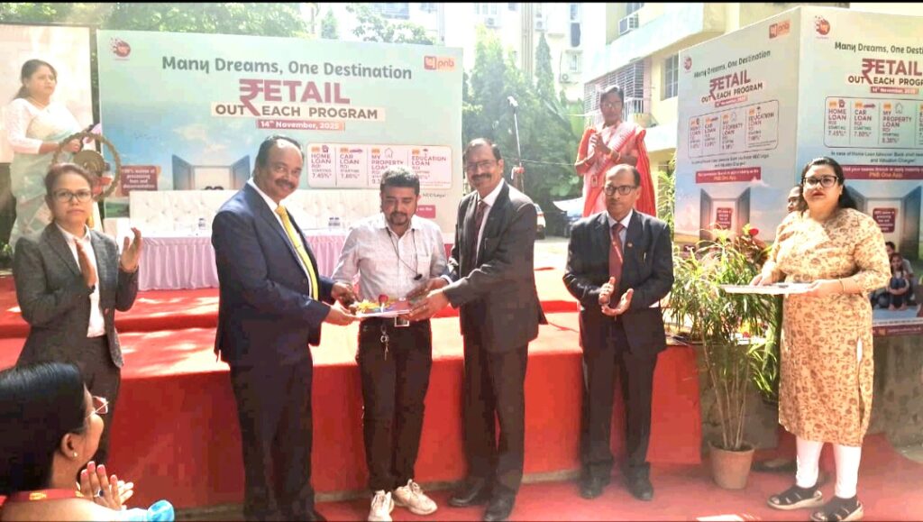 Punjab National Bank (PNB) organized the Retail Outreach Program 2025….