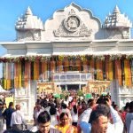 শ্রীশ্রীঠাকুর অনুকূলচন্দ্রের ১৩৮তম জন্মবার্ষিকীতে আলিপুরদুয়ারে ‘প্রাচীচেতা মহোৎসব’….।