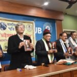 কলকাতা প্রেসক্লাবে রাসবিহারী স্মৃতি পুরস্কার উপলক্ষে ‘ভাইসরয় চিৎপটাং দিবস’ উদযাপন….।