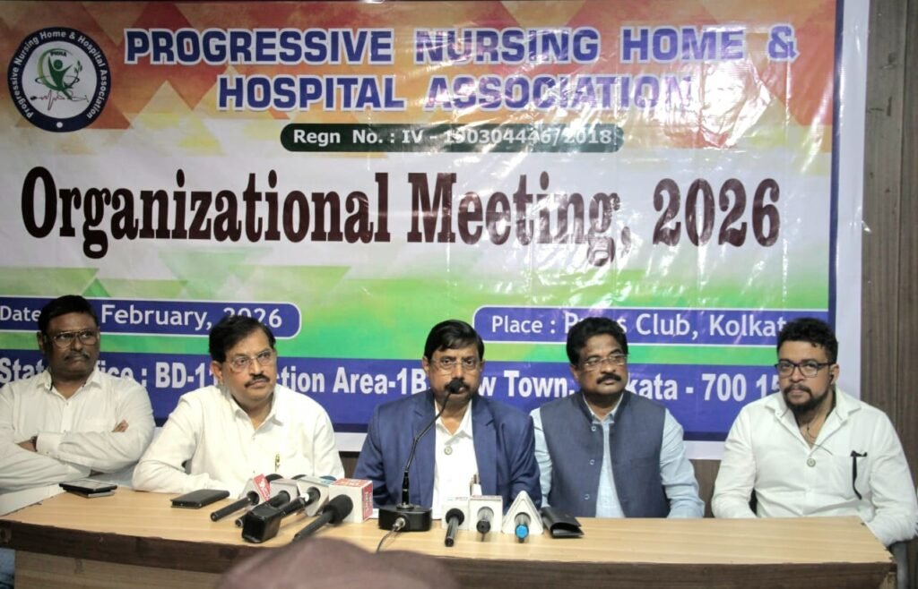 বেসরকারি স্বাস্থ্যখাতে নীতিগত উদ্যোগের প্রস্তুতি: প্রগ্রেসিভ নার্সিংহোম অ্যান্ড হাসপাতাল অ্যাসোসিয়েশনের ৯ম রাজ্য সম্মেলনের ঘোষণা হল….।