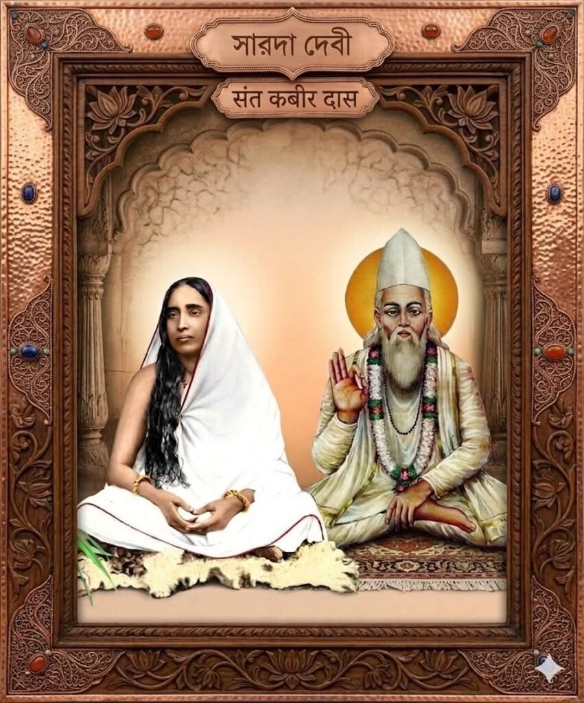 শ্রীমা বলেছিলেন, যদি শান্তি চাও, মা, কারও দোষ দেখো না, দোষ দেখবে শুধু নিজের….।